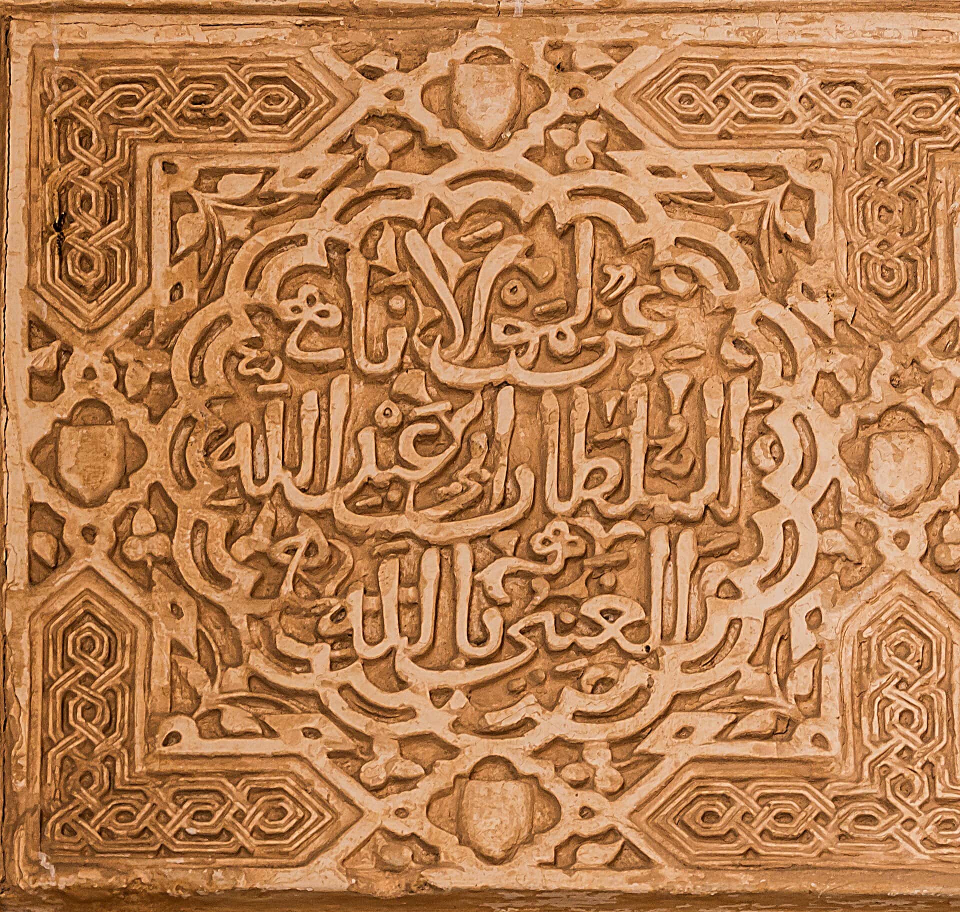 Alhambra din Granada, Spania: bilete, cum le cumperi și ce să vezi 2026 7 Cum ajungi la Alhambra și unde parchezi