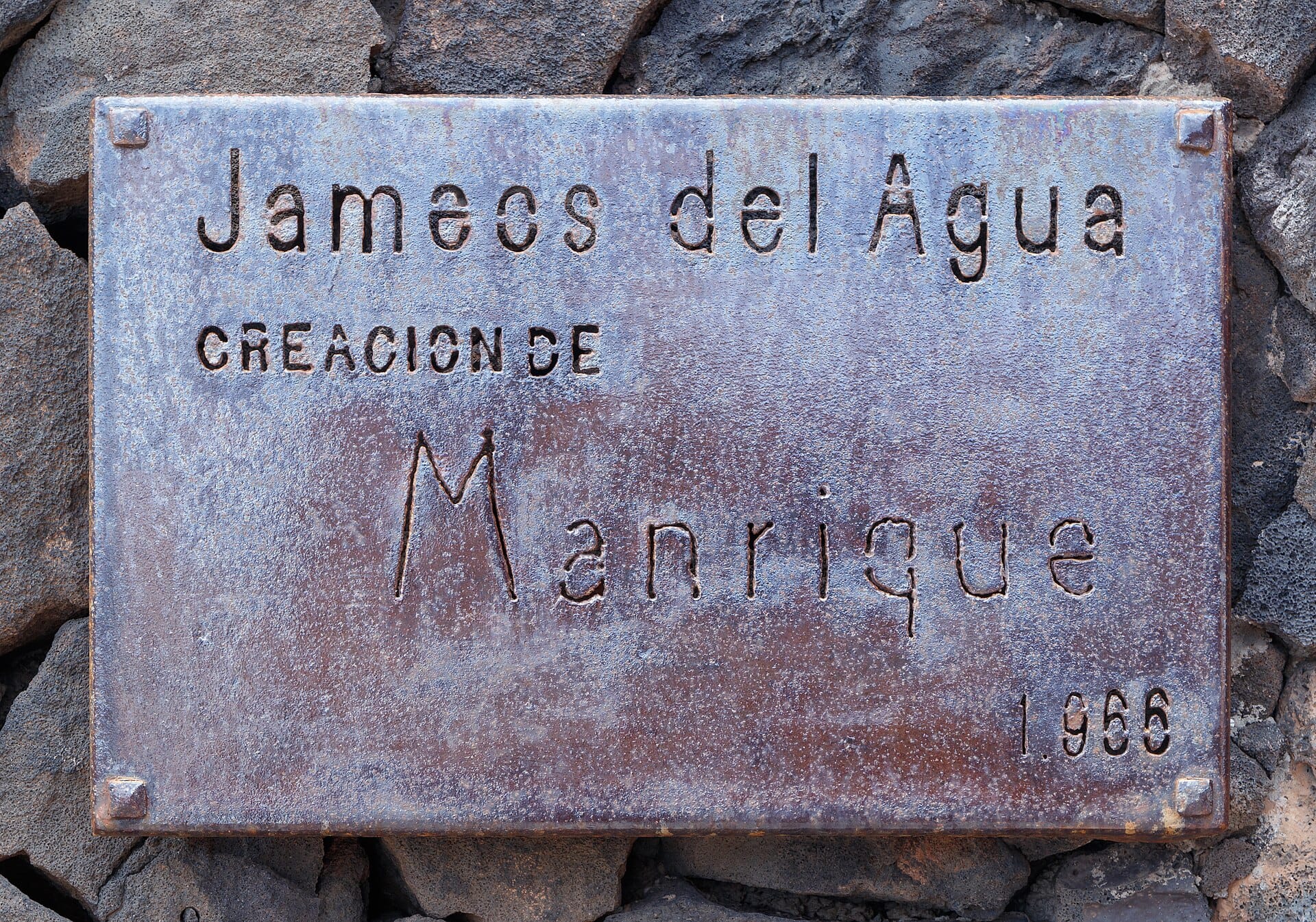 Lanzarote, Spania: 20 de lucruri de văzut și de făcut 3 Jameos del Agua
