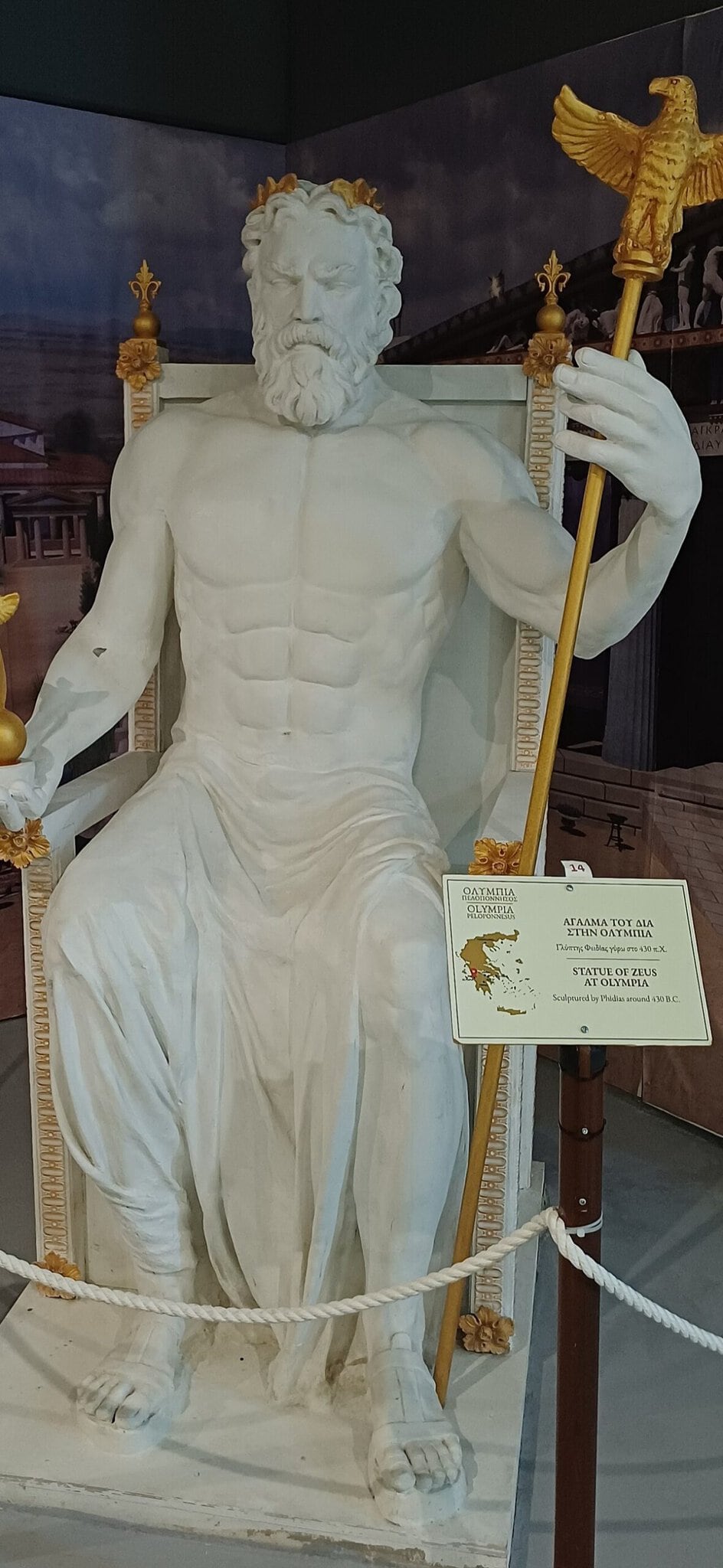 Cele șapte minuni ale lumii: antice și noi la un loc 4 Machetă a statuii lui Zeus din Olimpia