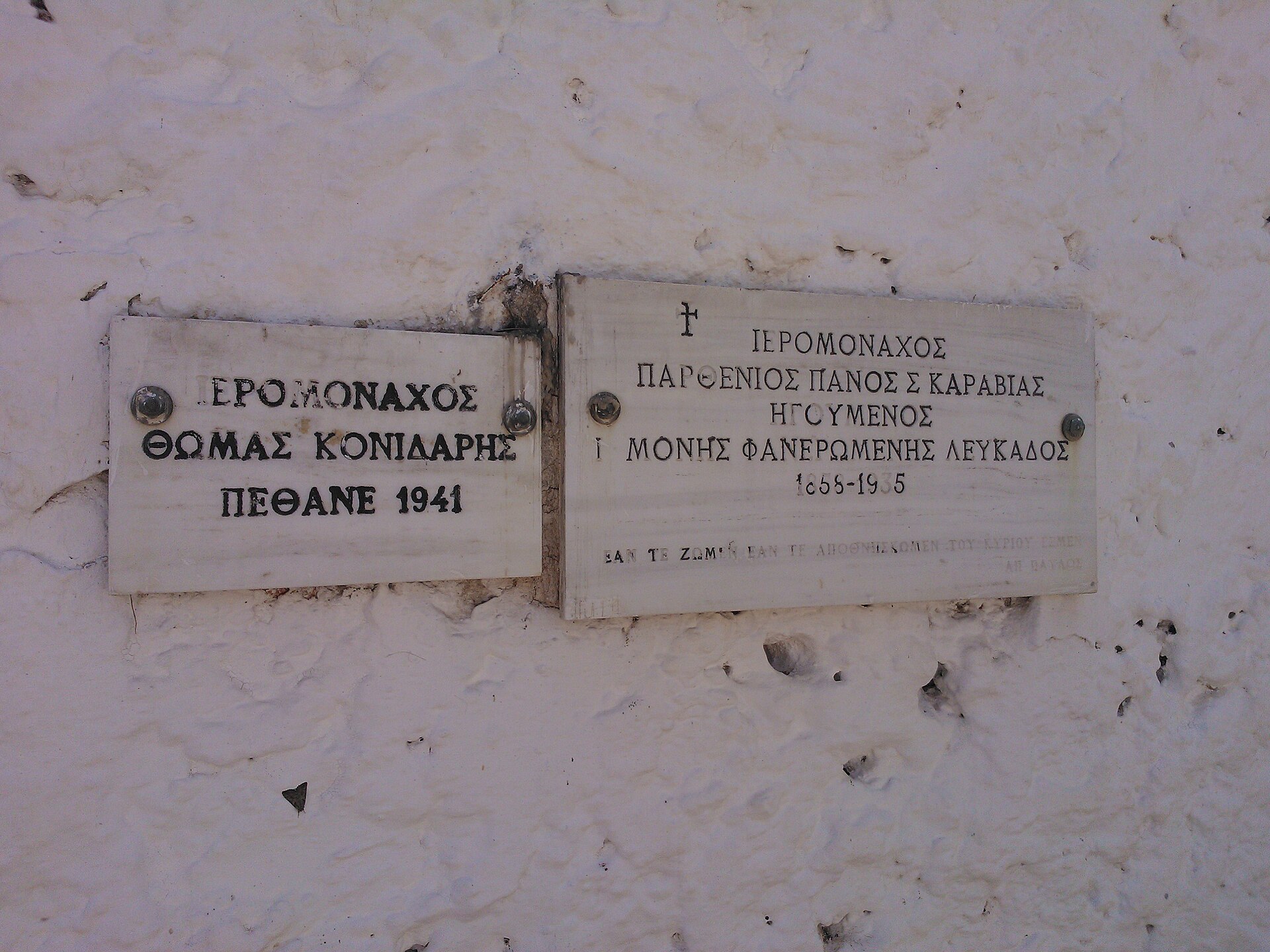 Klášter Faneromeni s výhledem na lagunu