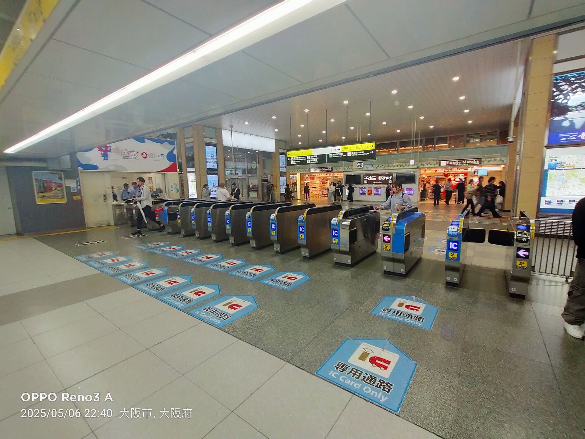 Voyage au Japon pour la première fois : JR Pass, prix et conseils pratiques pour 2026 4 Cartes IC Suica et Pasmo : payer d'un simple geste du téléphone