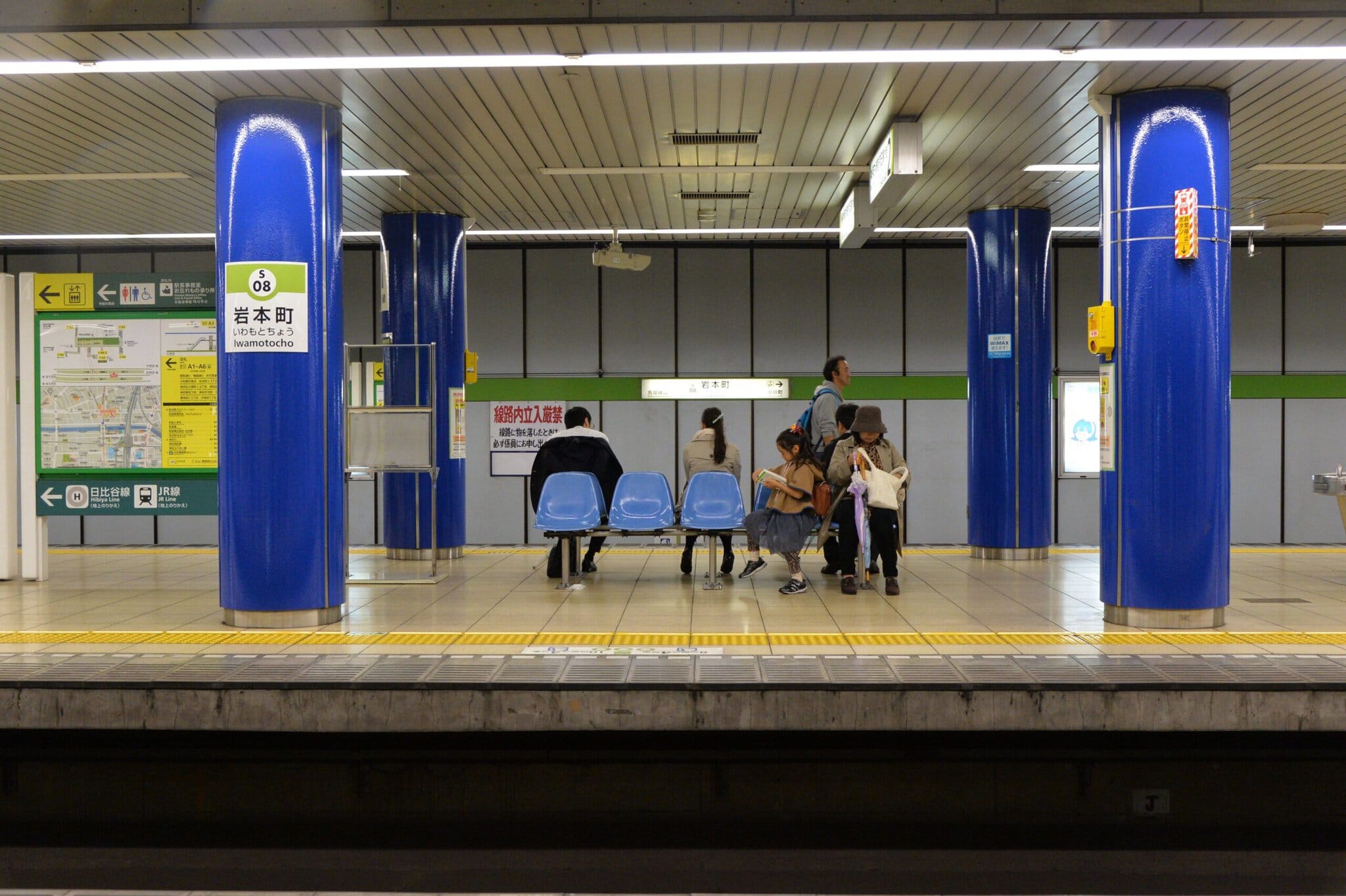Voyage au Japon pour la première fois : JR Pass, prix et conseils pratiques pour 2026 12 Les applications qui vous sauveront la vie
