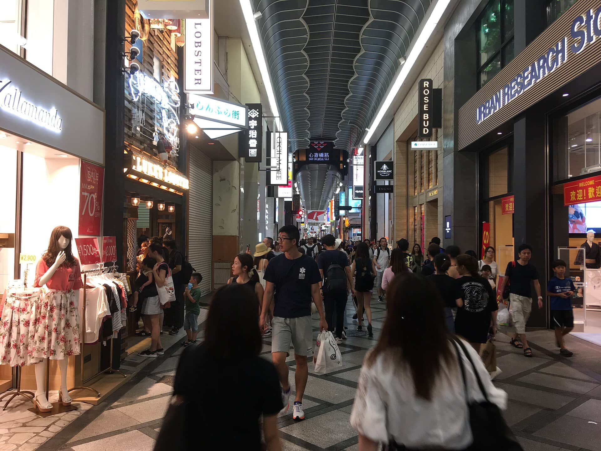 Osaka, Japonia: 14 obiective turistice + excursie la Nara în 2026 11 Pasajul comercial Shinsaibashi