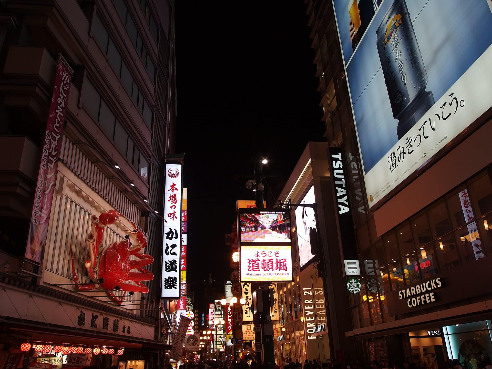 Osaka, Japonia: 14 obiective turistice + excursie la Nara în 2026 15 Cartierul Namba și Den Den Town