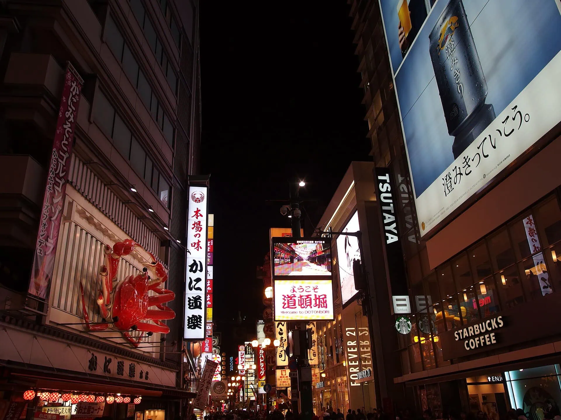 Osaka in Japan: 14 Sehenswürdigkeiten + Ausflug nach Nara 2026 15 Das Viertel Namba und Den Den Town
