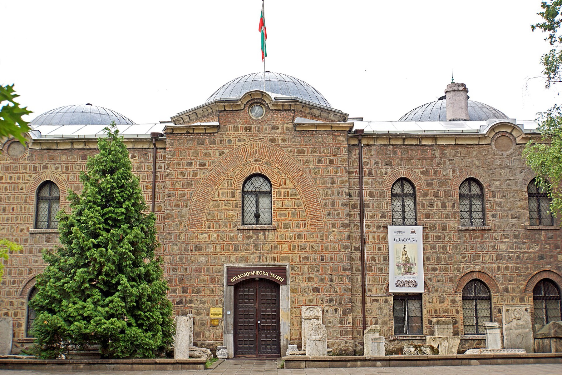 Sofía, Bulgaria 2026: 18 consejos, qué ver + precios y transporte 18 Museo Arqueológico Nacional en una antigua mezquita