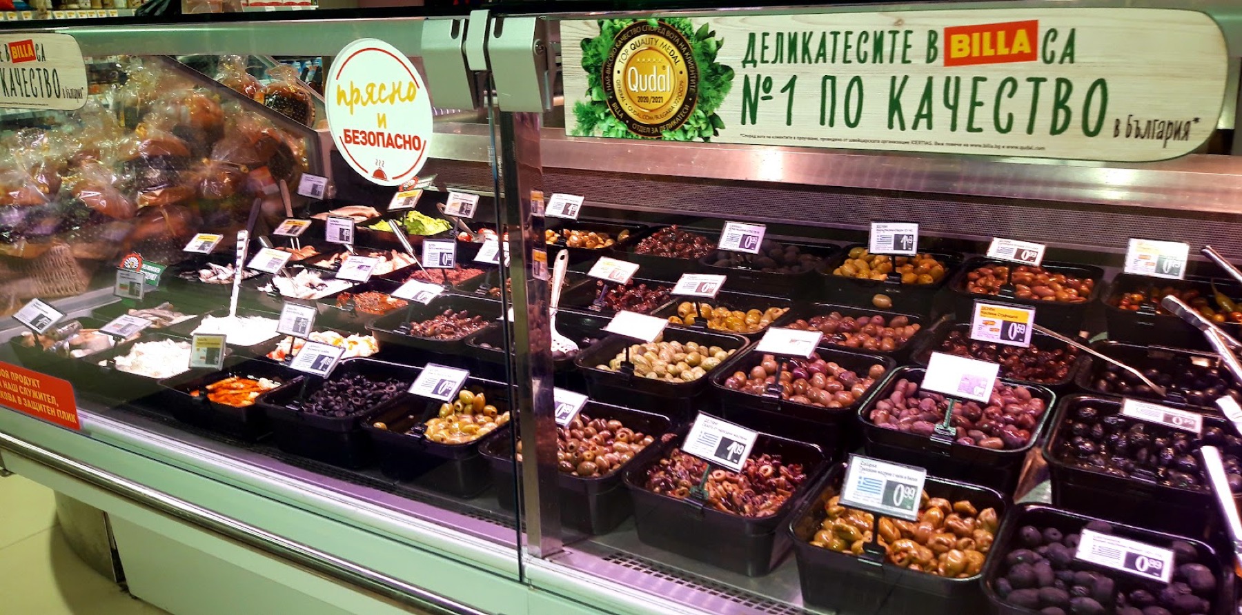Varna, Bulgaria: 20 cosas que ver y hacer en la metrópoli del mar Negro 2026 2 Puestos de alimentos en el mercado central de Varna