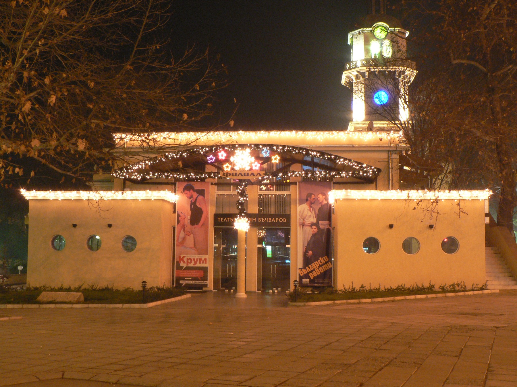 Varna, Bulgaria: 20 cosas que ver y hacer en la metrópoli del mar Negro 2026 11 Torre del Reloj de Varna iluminada al anochecer