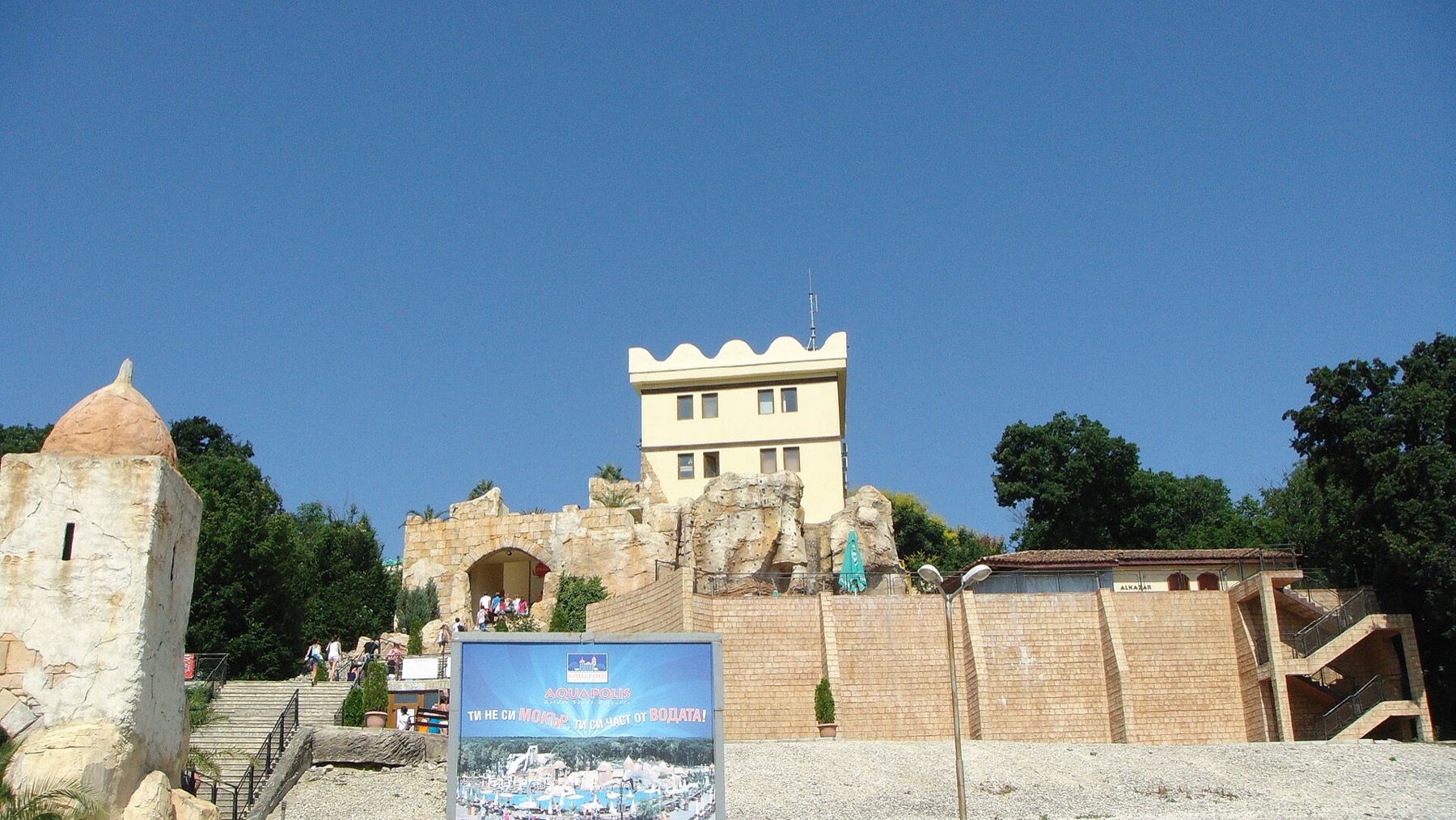Golden Sands, Bulgaria in 2026: 15 Tips on What to See, Beaches and Costs 21 Aquapolis, which is now permanently closed