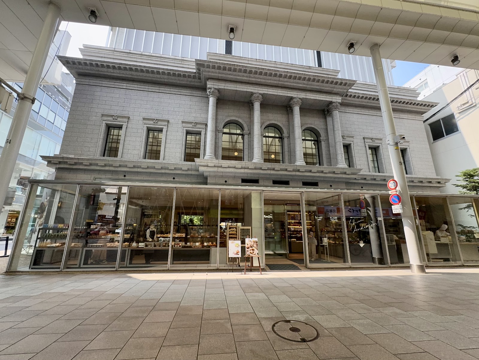 Hiroshima, Japan: 22 Tipps für 2026 7 Historisches Gebäude der Bäckerei Andersen in der Hondōri-Straße in Hiroshima