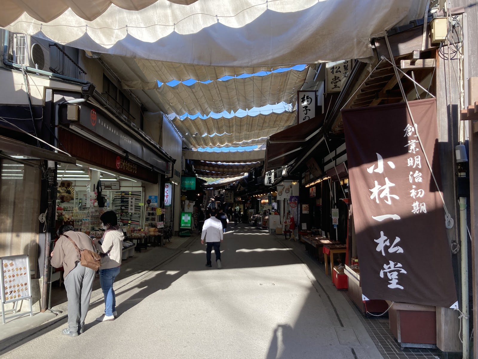 Hiroshima, Japan: 22 Tipps für 2026 20 Überdachte Einkaufsstraße Omotesandō auf der Insel Miyajima