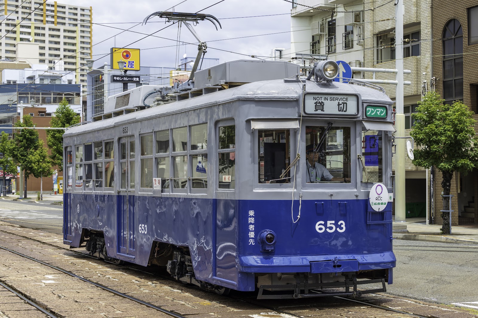 Hiroshima, Japan: 22 Tipps für 2026 14 Historische Straßenbahn Nummer 653, die die Bombenexplosion in Hiroshima überlebte