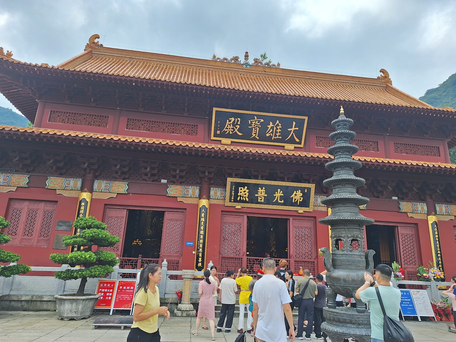 Shenzhen, China: 22 Tipps, was du 2026 sehen und unternehmen kannst 18 Botanischer Garten Fairy Lake und Hongfa-Tempel