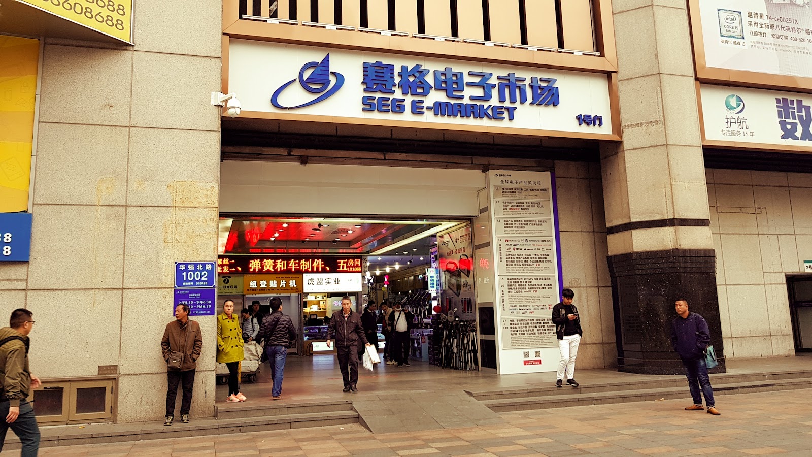 Shenzhen, China: 22 Tipps, was du 2026 sehen und unternehmen kannst 4 Huaqiangbei: Elektronikmarkt