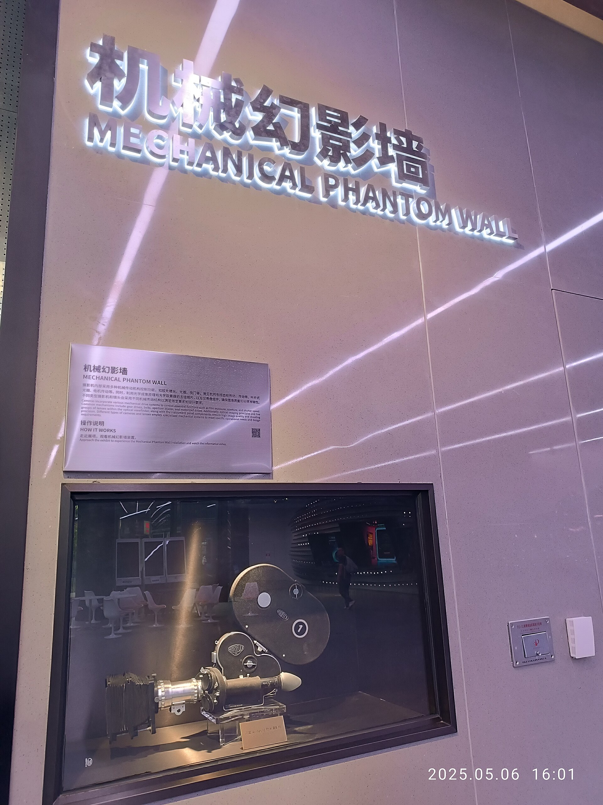 Shenzhen, China: 22 Tipps, was du 2026 sehen und unternehmen kannst 23 Ausstellung im Shenzhen Science & Technology Museum