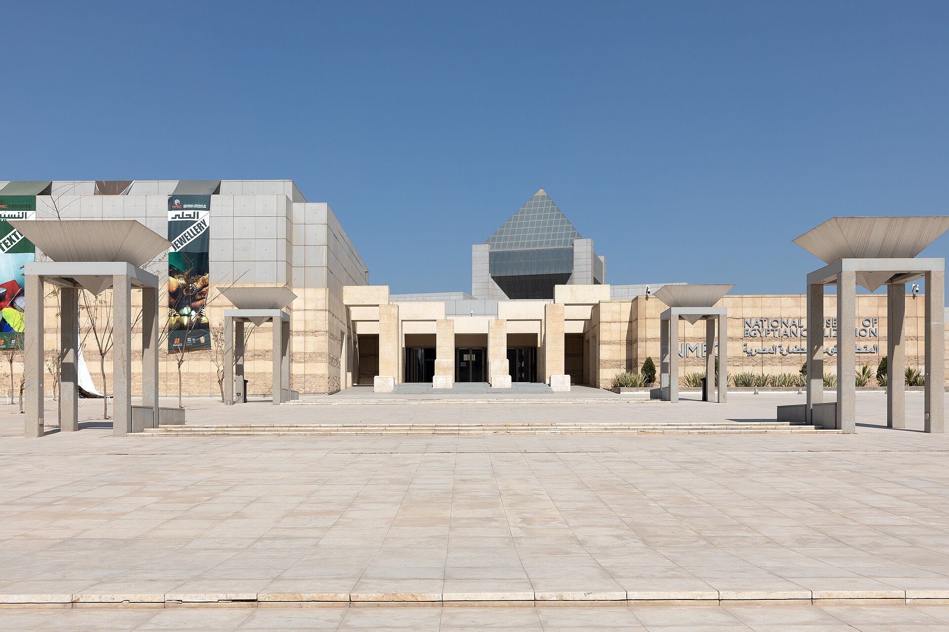 Cairo, Egypt: 22 Tips for What to See and Do in 2026 6 Main entrance to the National Museum of Egyptian Civilization (NMEC) in Fustat