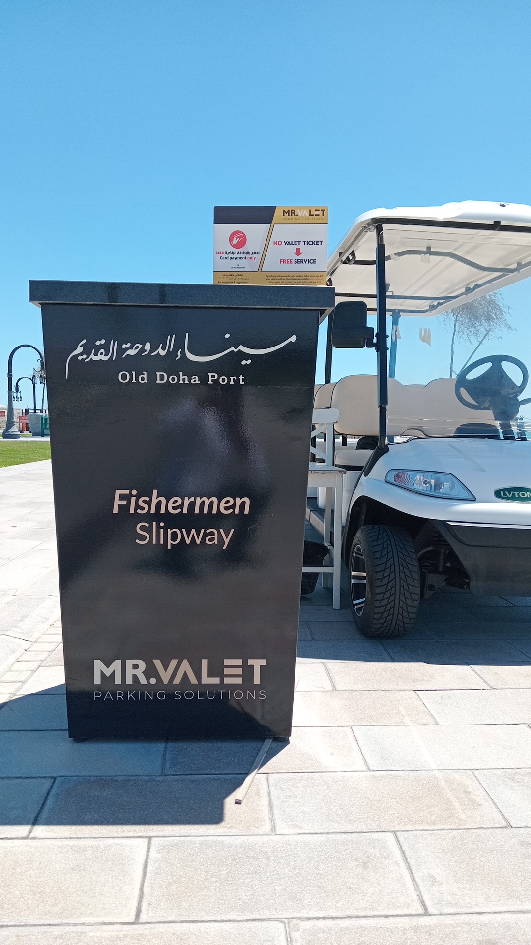 Doha, Katar: 20 Tipps, was du 2026 sehen und erleben kannst 17 Container-Viertel BoxPark in Doha