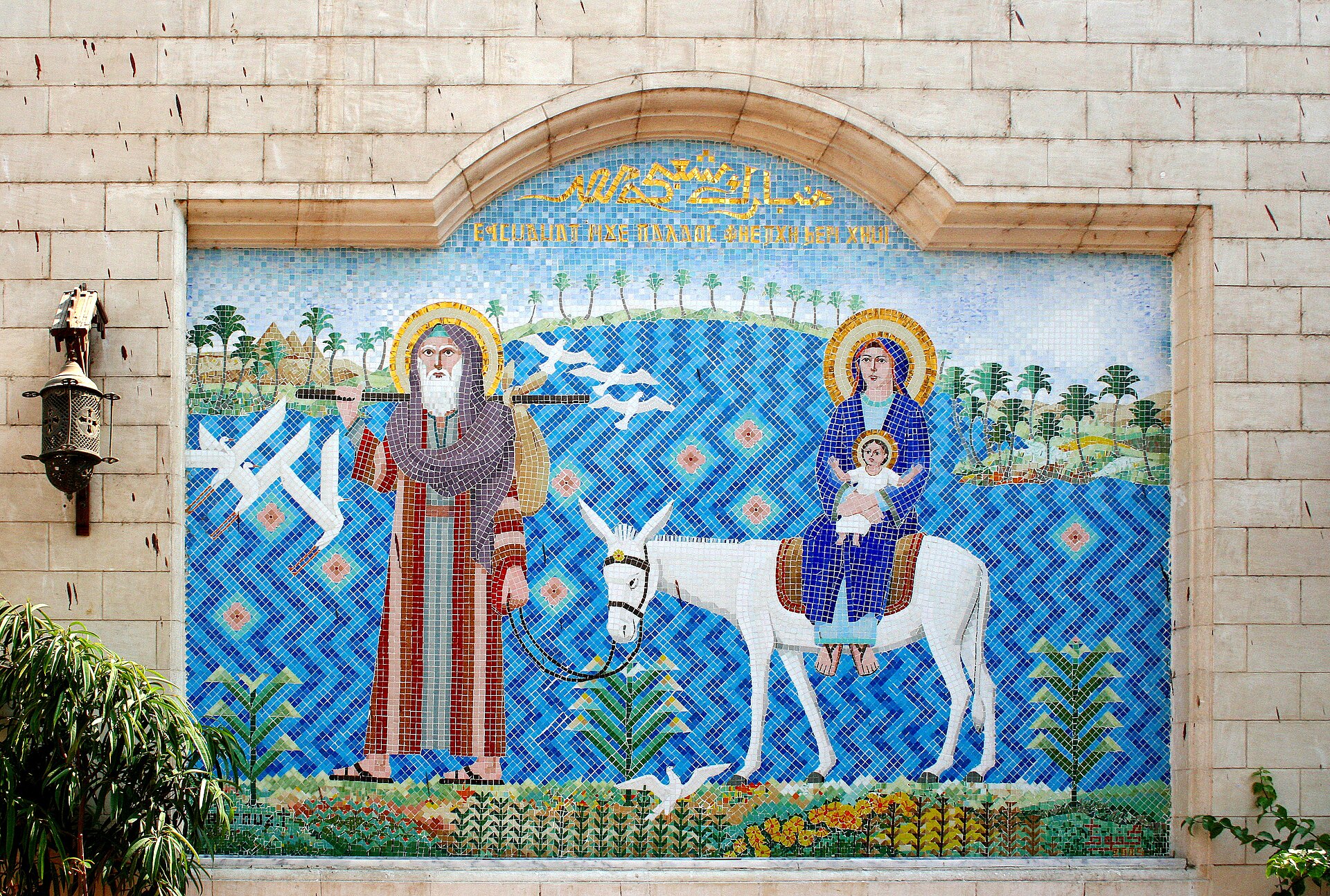 Cairo, Egypt: 22 Tips for What to See and Do in 2026 15 Hanging Church in Coptic Cairo