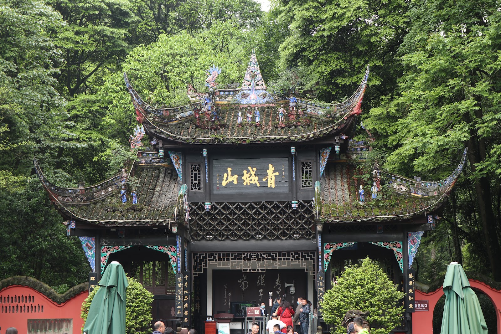 Chengdu, Chiny: 22 porady, co zobaczyć i robić w 2026 roku 20 Świątynna brama na górze Qingcheng