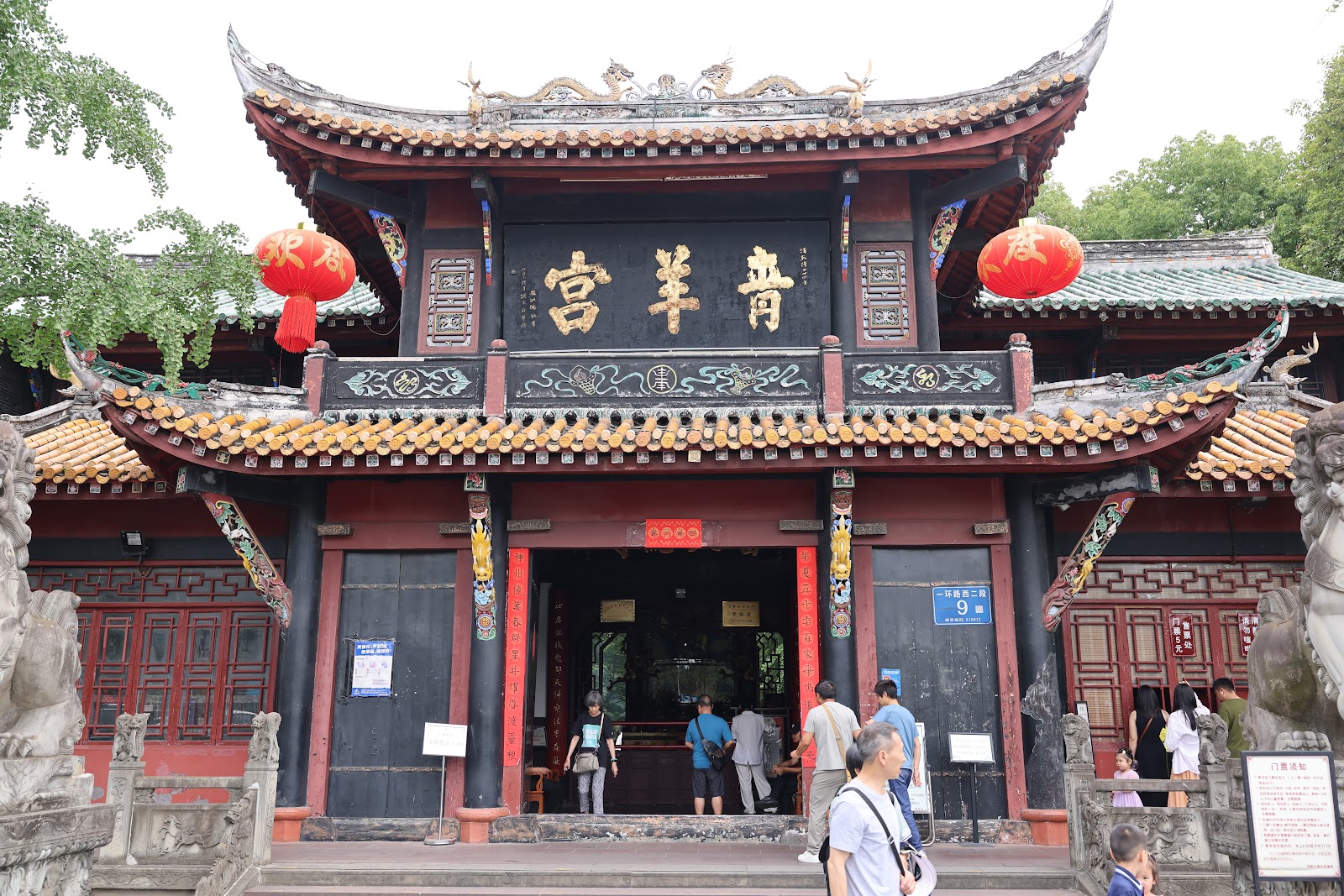Chengdu, Chiny: 22 porady, co zobaczyć i robić w 2026 roku 9 Brama taoistycznego pałacu Qingyang