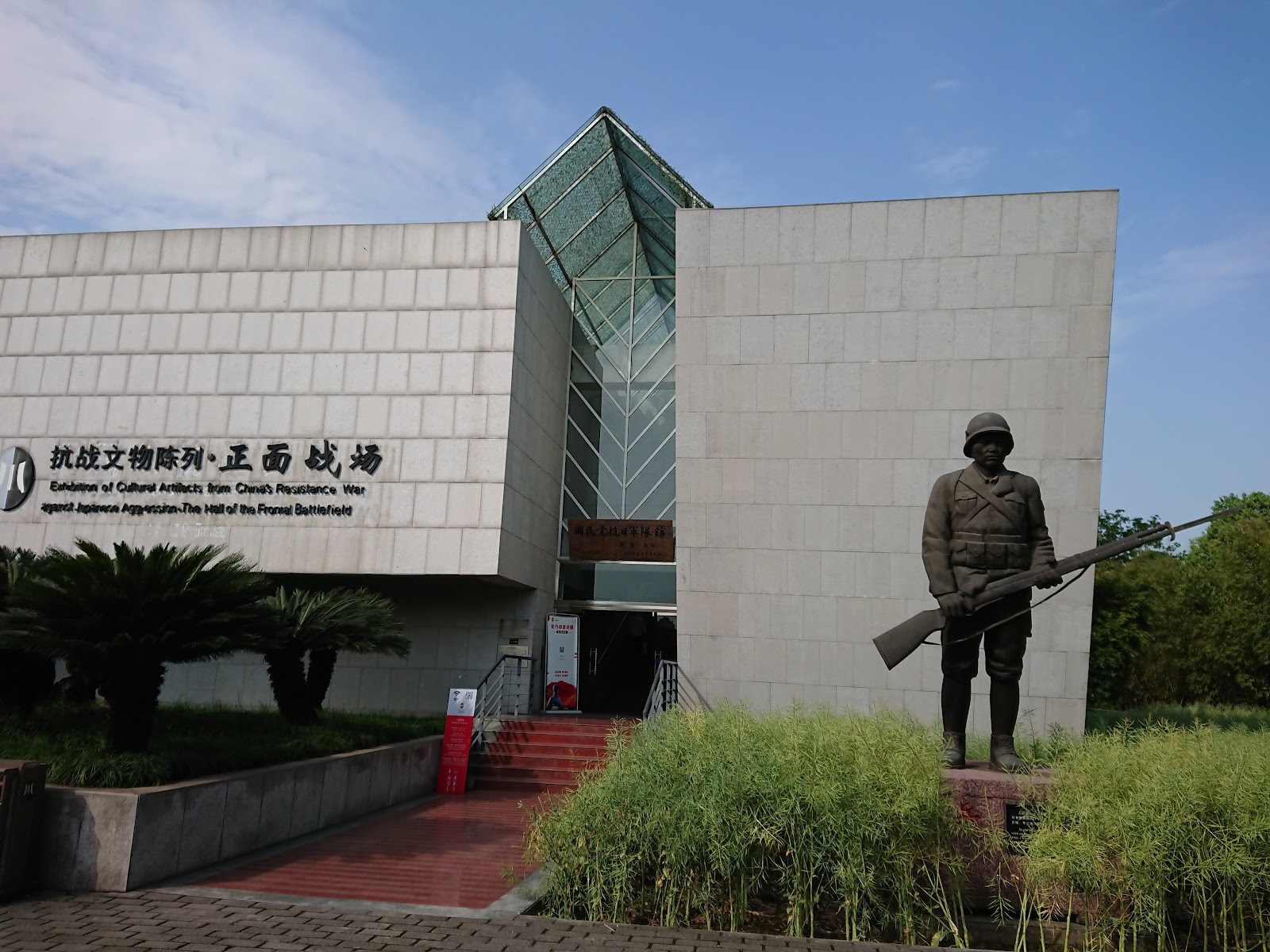Chengdu, Chiny: 22 porady, co zobaczyć i robić w 2026 roku 23 Wejście do kompleksu muzealnego Jianchuan