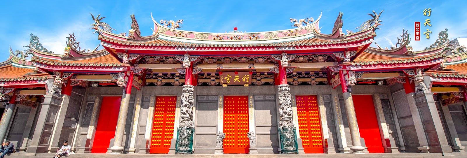 Taipeh Taiwan: 22 Tipps für deine Reise 2026 10 Fassade des Xingtian-Tempels