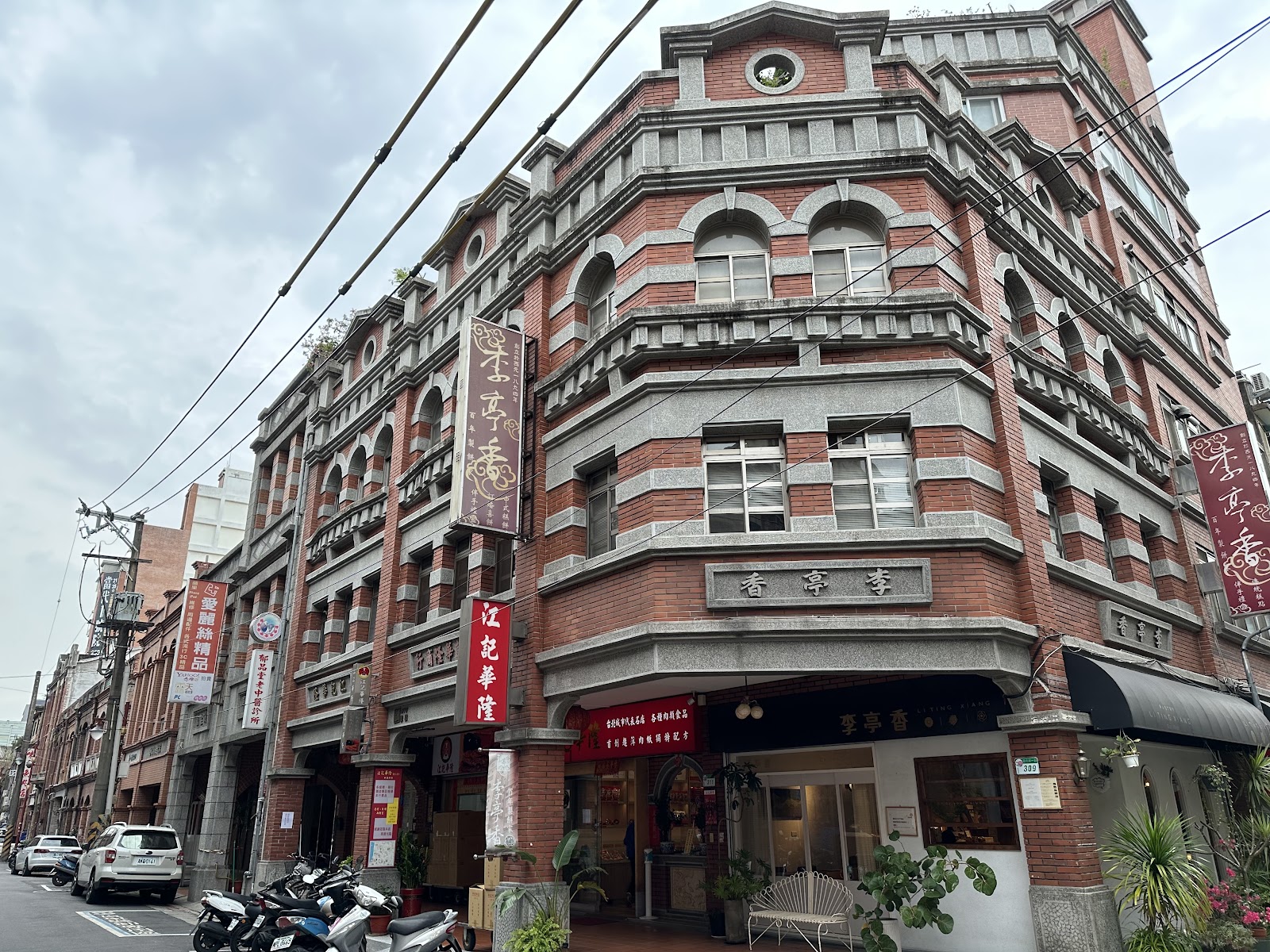 Taipeh Taiwan: 22 Tipps für deine Reise 2026 7 Historische Häuser an der Dihua Street