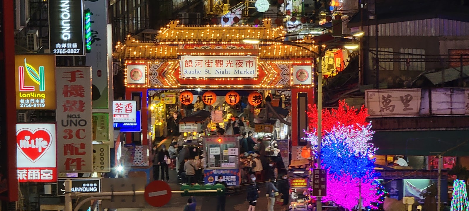 Taipeh Taiwan: 22 Tipps für deine Reise 2026 12 Ciyou-Tempel am Raohe-Nachtmarkt