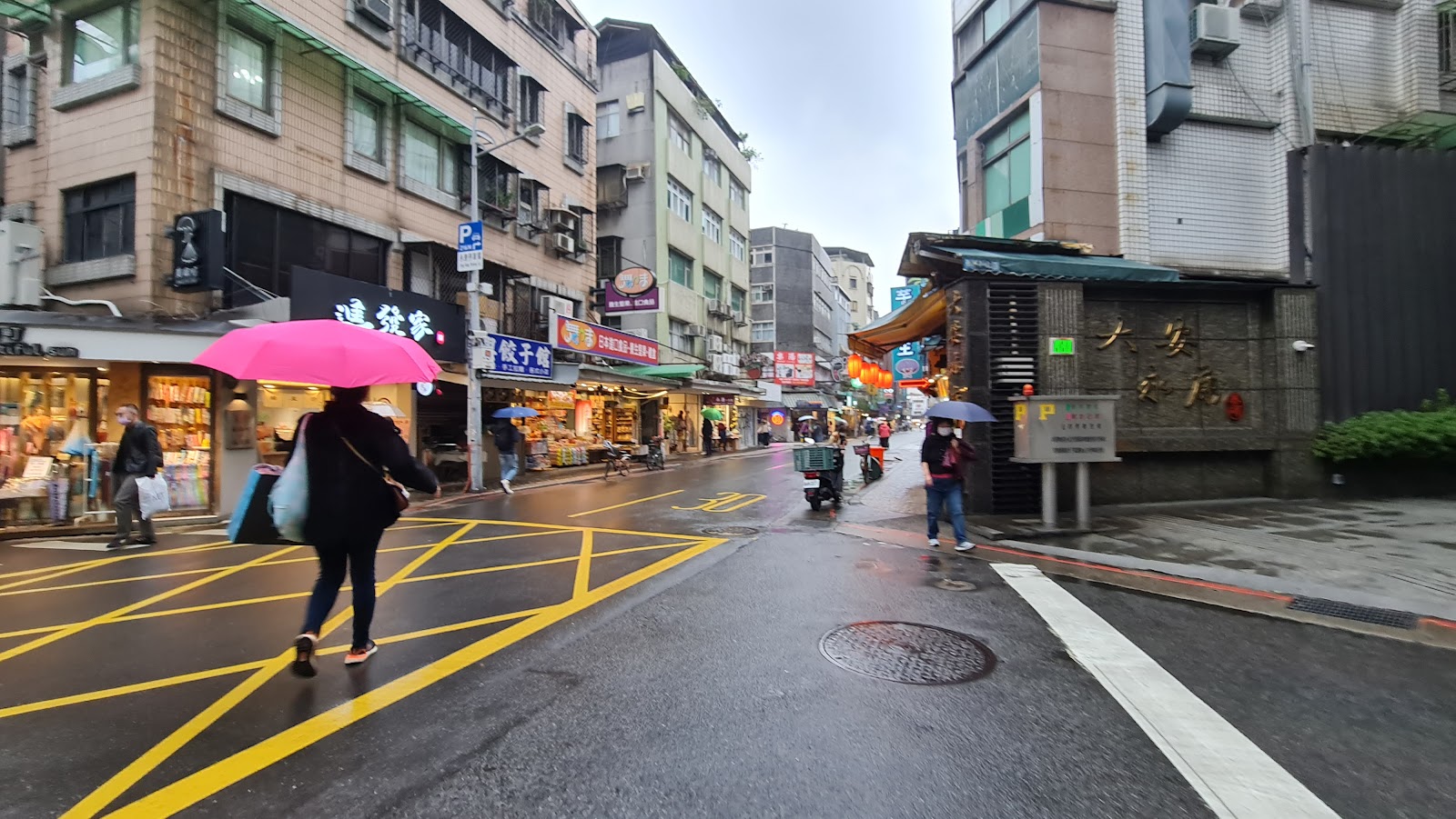 Taipeh Taiwan: 22 Tipps für deine Reise 2026 16 Yongkang Street im Stadtteil Da'an