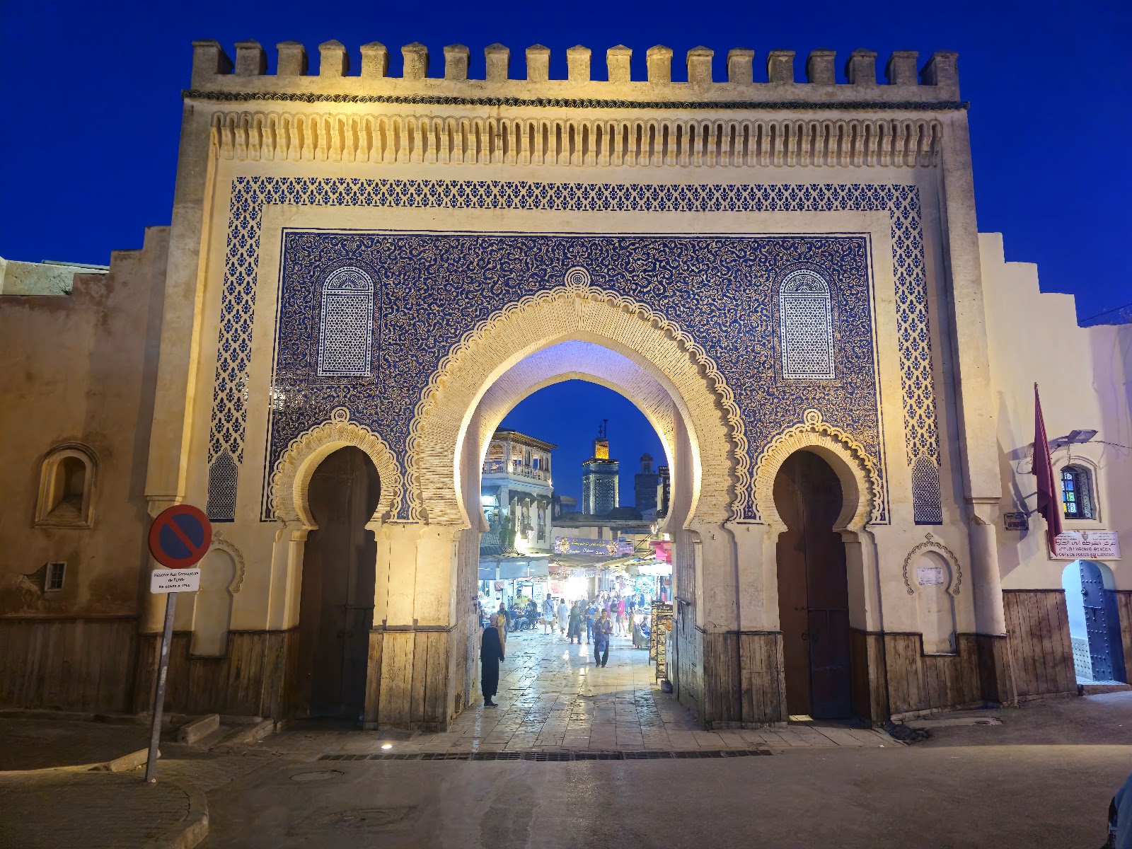 Fès, Marokko: 22 Tipps, was du 2026 sehen und erleben solltest 3 Blaues Tor Bab Boujloud in Fès